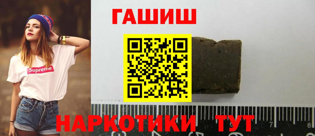 Киселёвск  ГАШИШ Cannabis  Вход с VPN  ГАШИШ ice o lator 