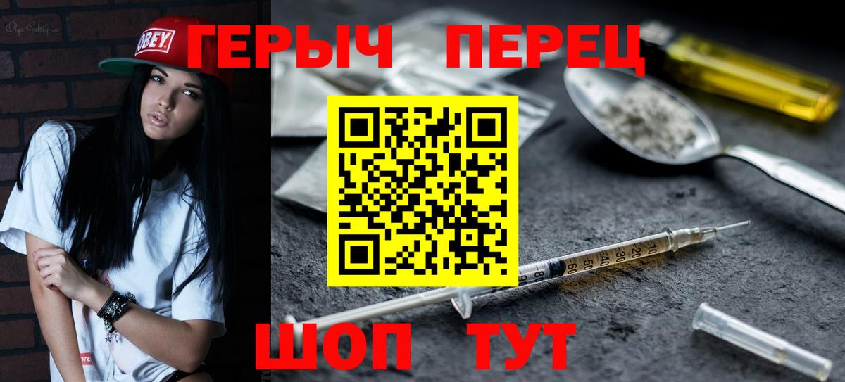 Гашиш  Экстази  КОКАИН  Альфа ПВП СК кристаллы  Киселёвск  MDMA  Вейп ТГК  Конопля  Вход с VPN  МЕФ кристаллы 