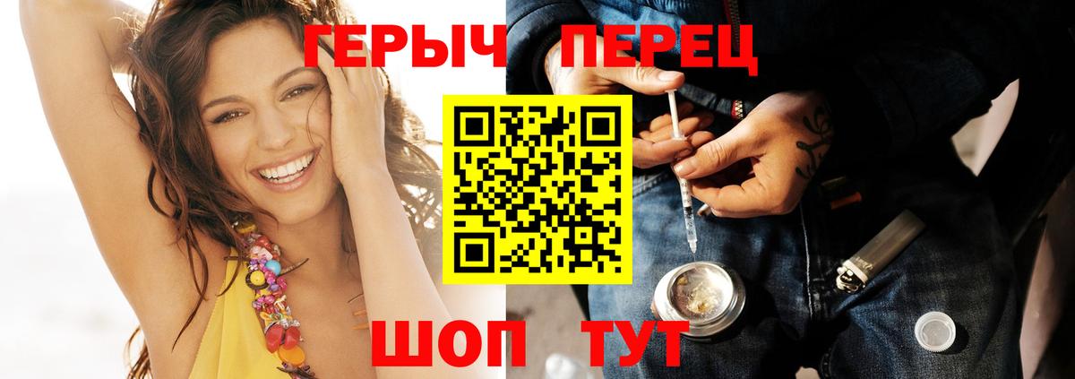 ГЕРОИН герыч  ГЕРОИН  Киселёвск  Вход с VPN 