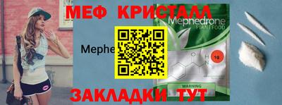 герыч Краснознаменск