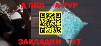 спайс Краснокаменск