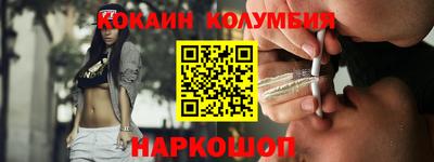 кокаин Конаково