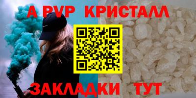 кокаин Конаково