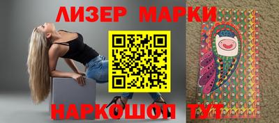 кокаин Конаково