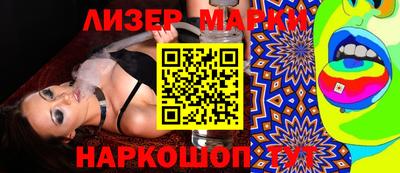 кокаин Конаково