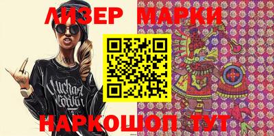 кокаин Конаково