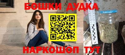 spice Краснодар