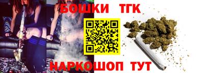 дистиллят марихуана Коммунар