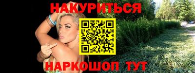 дистиллят марихуана Коммунар