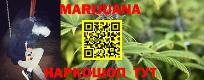 спайс Краснокаменск
