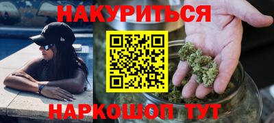 кокаин Конаково