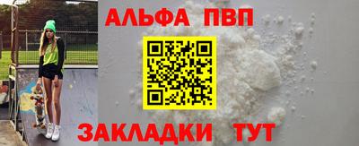 крисы Комсомольск-на-Амуре
