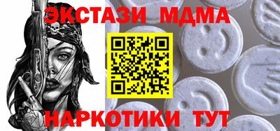 spice Краснодар