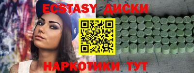 крисы Комсомольск-на-Амуре
