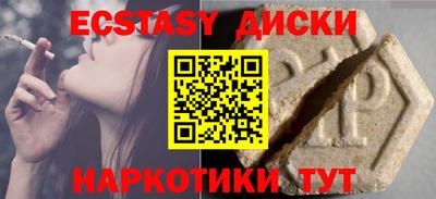 дистиллят марихуана Коммунар