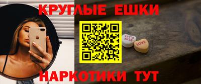крисы Комсомольск-на-Амуре