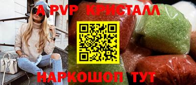 герыч Краснознаменск