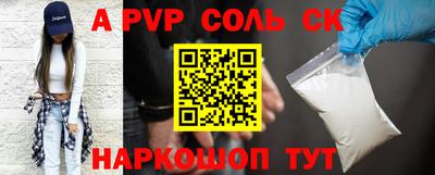 крисы Комсомольск-на-Амуре