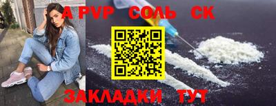 крисы Комсомольск-на-Амуре