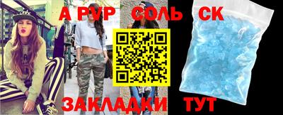 кокаин Конаково