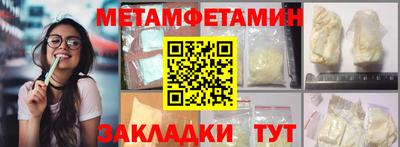 спайс Краснокаменск