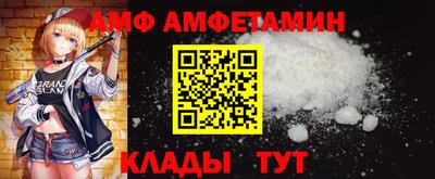 крисы Комсомольск-на-Амуре
