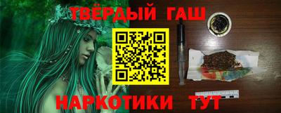 дистиллят марихуана Коммунар