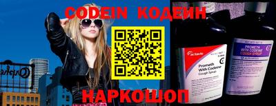 крисы Комсомольск-на-Амуре