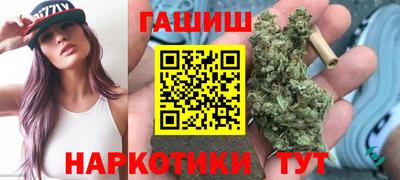 крисы Комсомольск-на-Амуре