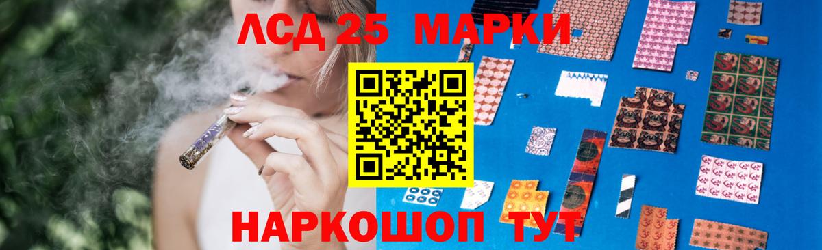 Киселёвск  LSD-25 экстази кислота  LSD-25 экстази ecstasy  кракен рабочий сайт  Вход с VPN  Лсд 25 экстази 