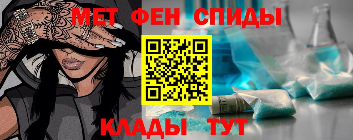 Первитин Декстрометамфетамин 99.9% Киселёвск