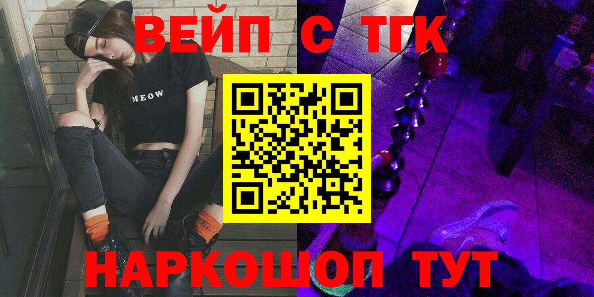 Дистиллят ТГК Wax Киселёвск