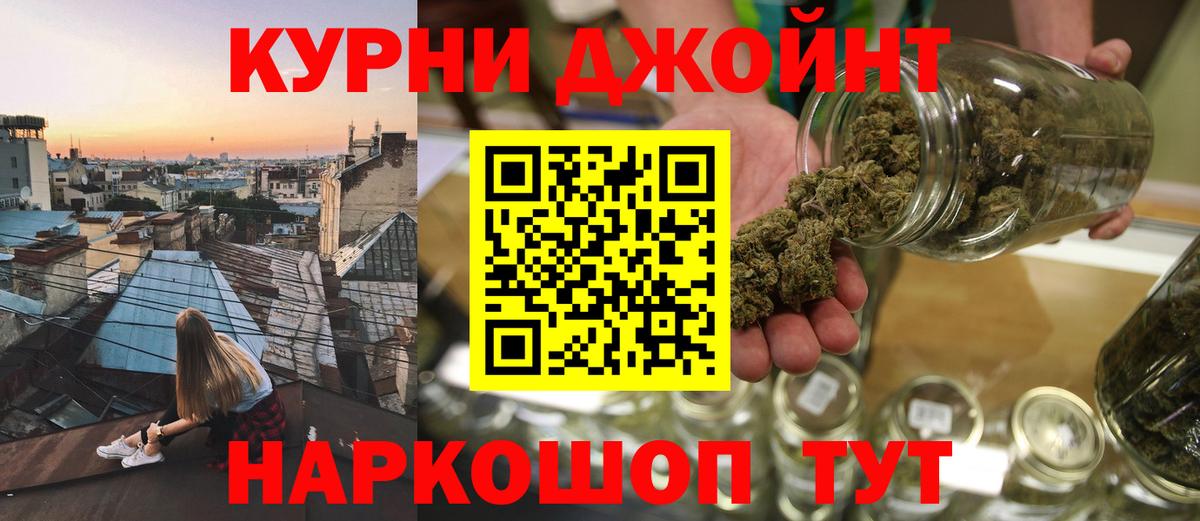 Бошки марихуана ГИДРОПОН  Бошки Шишки OG Kush  Вход с VPN  Киселёвск  Шишки марихуана MAZAR  Бошки Шишки план 